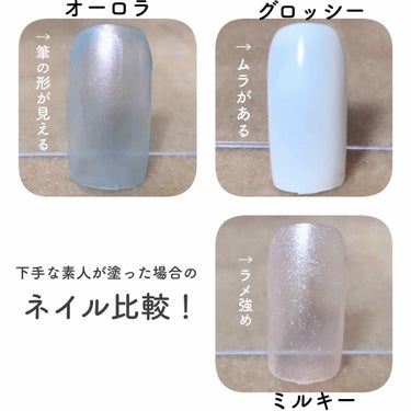 UR GLAM　COLOR NAIL SELECTION/U R GLAM/マニキュアを使ったクチコミ（2枚目）