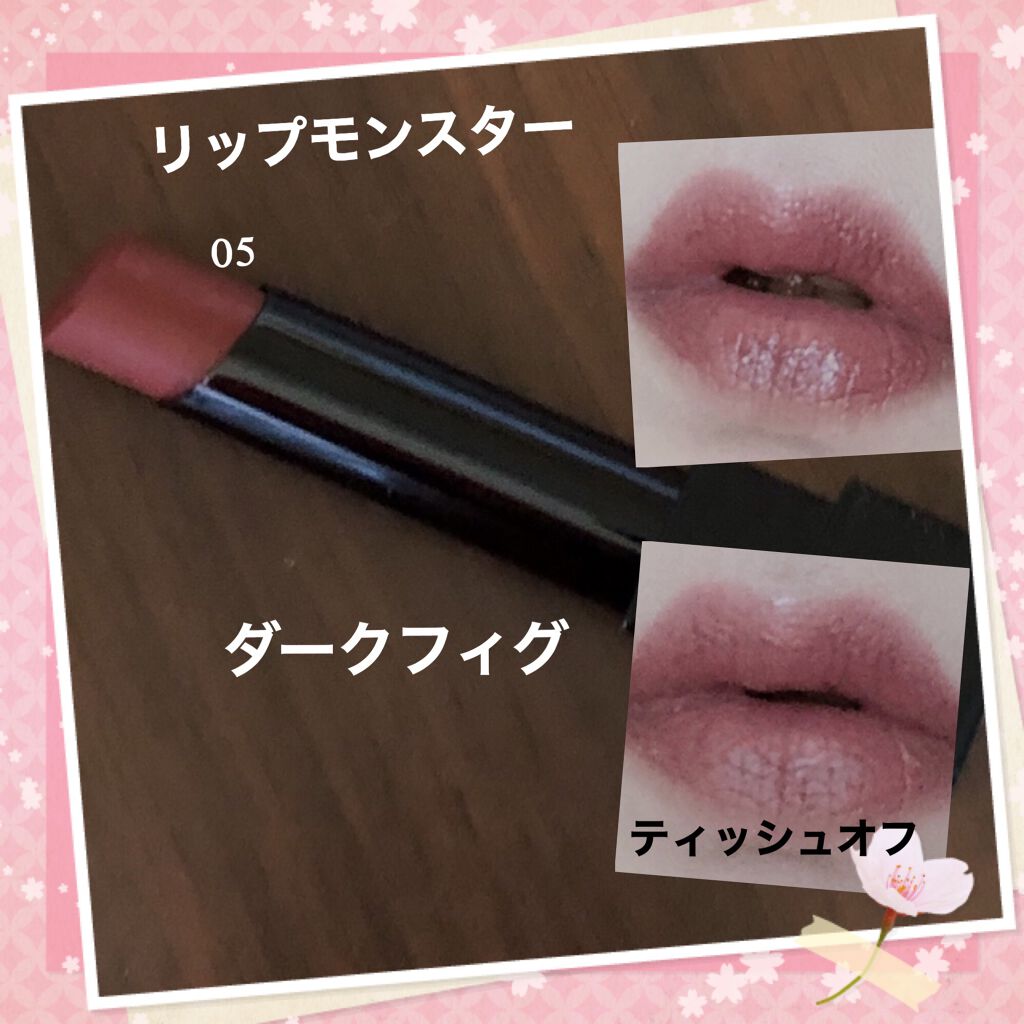 ケイト リップモンスター/KATE/口紅を使ったクチコミ（2枚目）