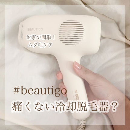 サファイアIPL脱毛器 /yete/家庭用脱毛器を使ったクチコミ(1枚目)