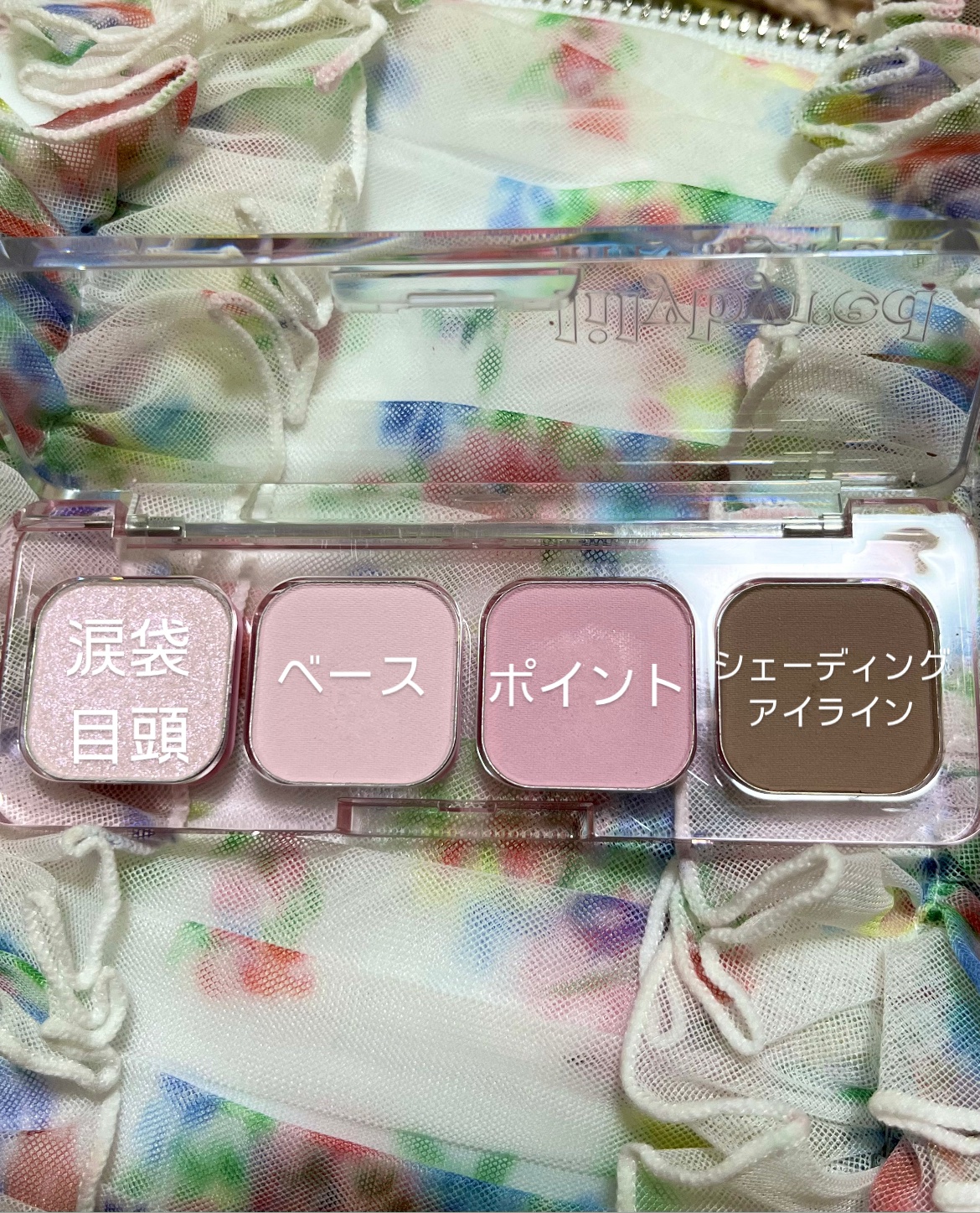 MOOD IT PALETTE 02 #Like It/lilybyred/アイシャドウパレットを使ったクチコミ（2枚目）