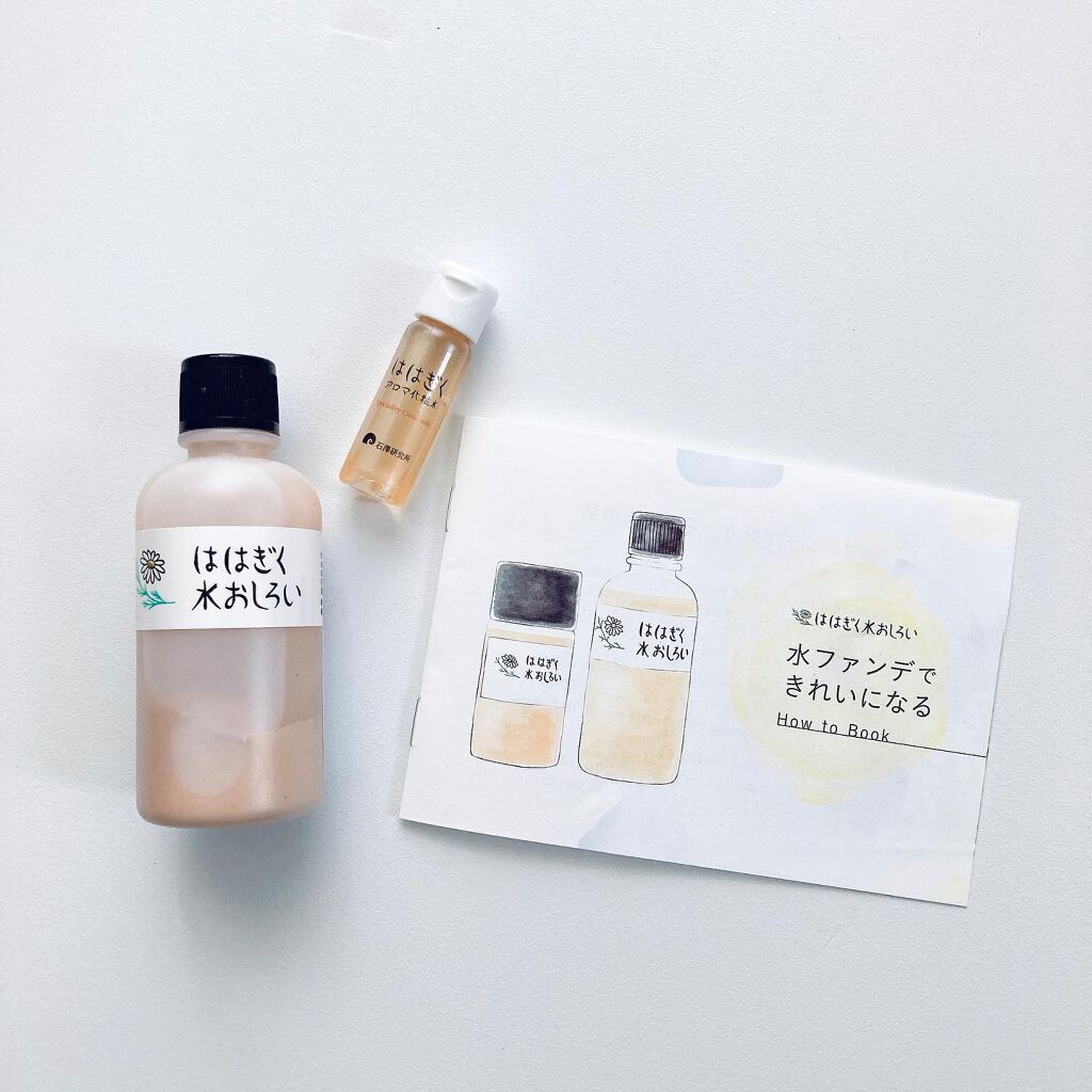 ははぎく水おしろい/ははぎく水おしろい/リキッドファンデーションを使ったクチコミ(1枚目)