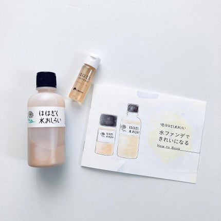 ははぎく水おしろい/ははぎく水おしろい/リキッドファンデーションを使ったクチコミ(1枚目)