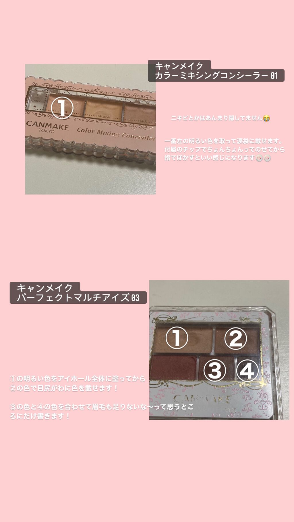 ノーセバム ミネラルパウダー/innisfree/ルースパウダーを使ったクチコミ（3枚目）