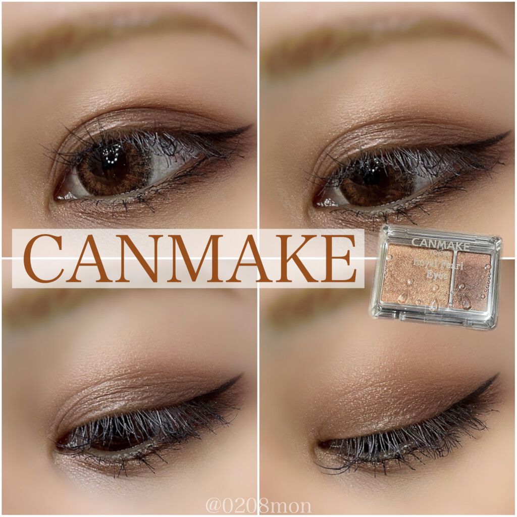 ラブ・ライナー リキッド グリッターコレクション/ラブ・ライナー/リキッドアイライナーを使ったクチコミ(1枚目)