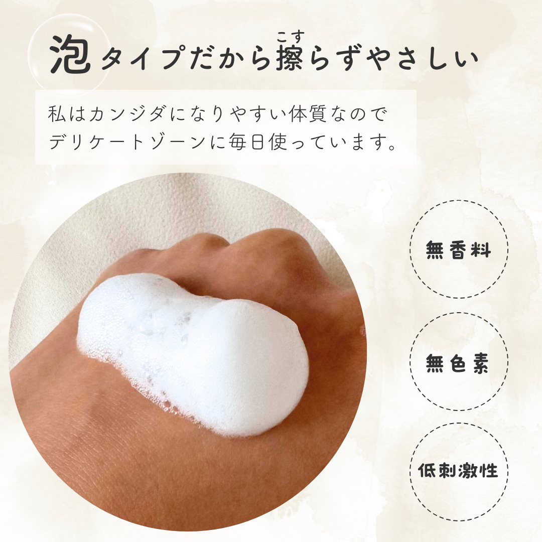 コラージュフルフル 泡石鹸/コラージュ/デリケートゾーンケアを使ったクチコミ（3枚目）