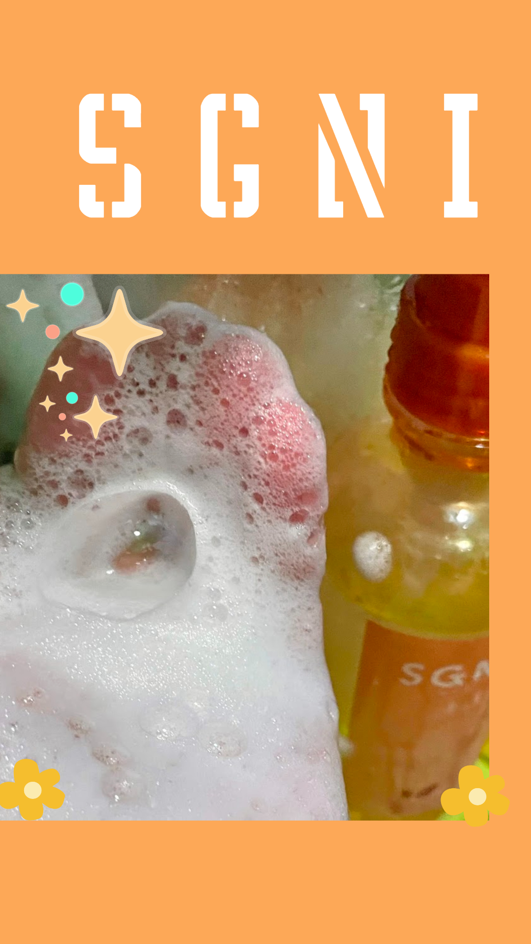 スグニ 浸透ツヤ髪 シャンプー/トリートメント/SGNI/市販シャンプーを使ったクチコミ（3枚目）