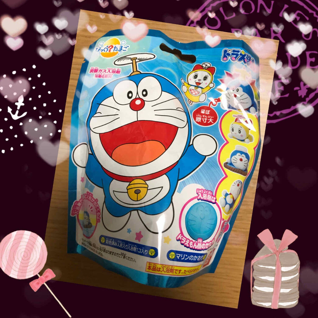 炭酸ガス入浴剤　びっくらたまご/クレアボーテ/炭酸系入浴剤を使ったクチコミ（1枚目）