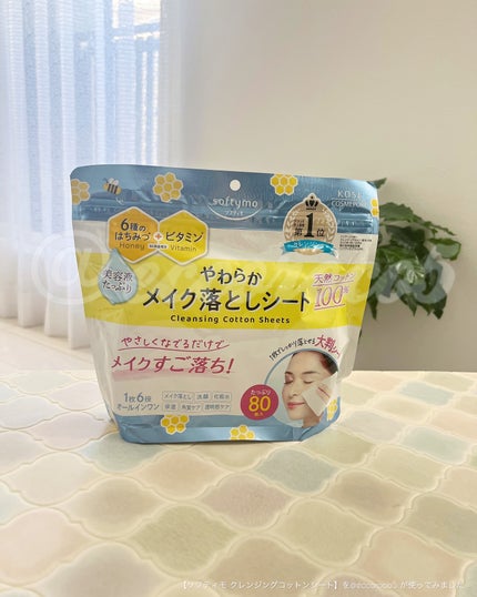 ソフティモ クレンジングコットンシート/ソフティモ/クレンジングシートを使ったクチコミ(6枚目)