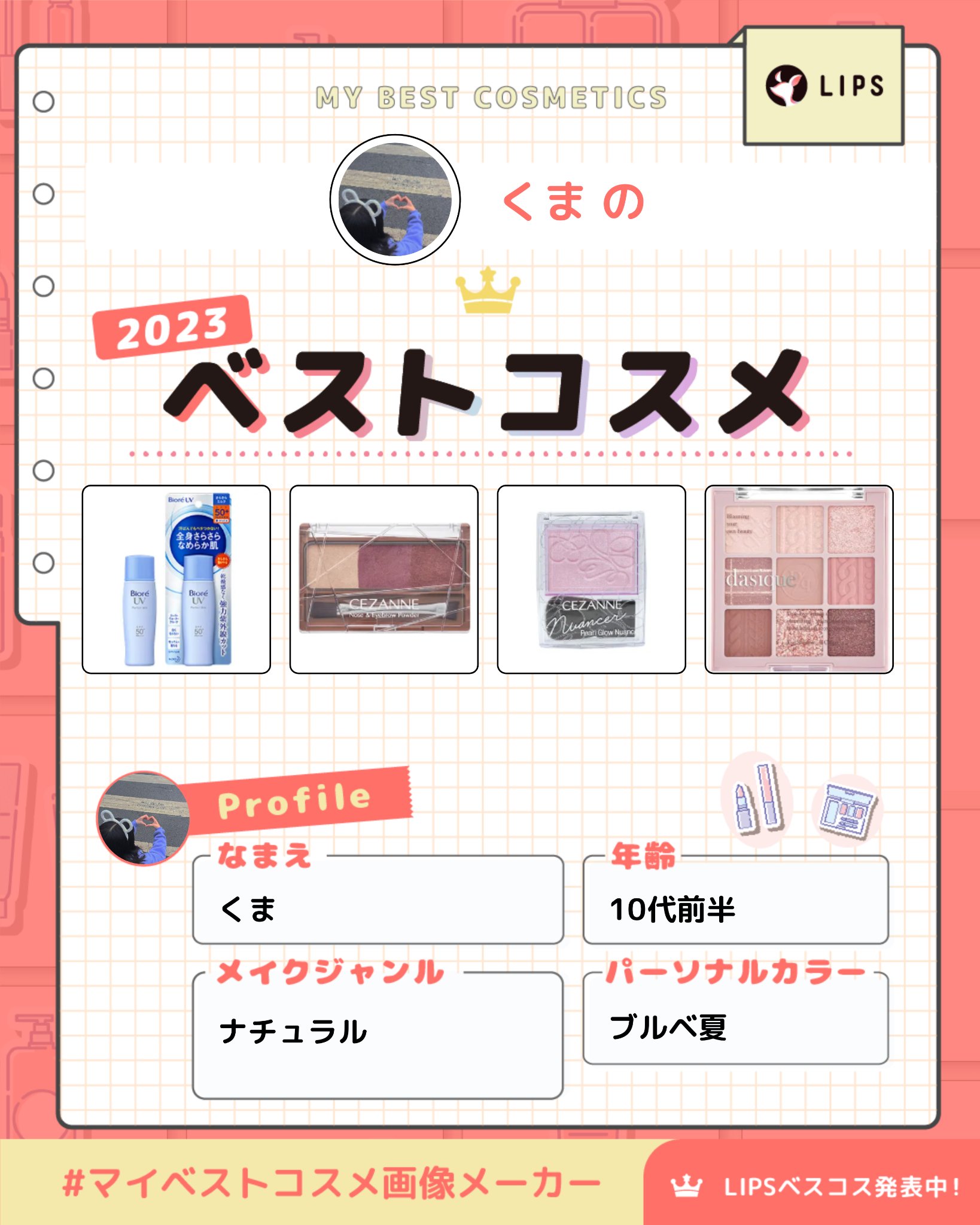 UV さらさらパーフェクトミルク /ビオレ/日焼け止めミルクを使ったクチコミ（1枚目）