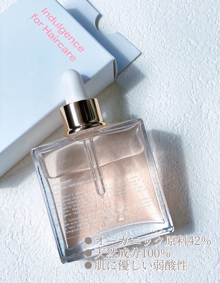 オーガニックヘアシロップ/PINKGHOST/ヘアオイルを使ったクチコミ(3枚目)