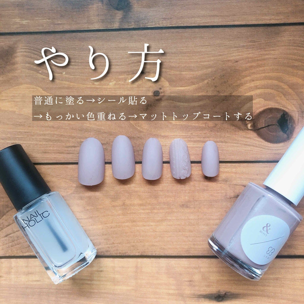 ネイルホリック/ネイルホリック/マニキュアを使ったクチコミ(2枚目)