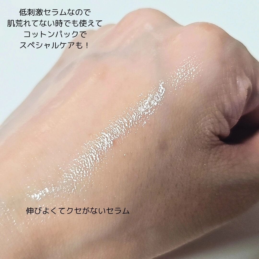 ノスカナイン トラブル セラム/FATION/美容液を使ったクチコミ(4枚目)