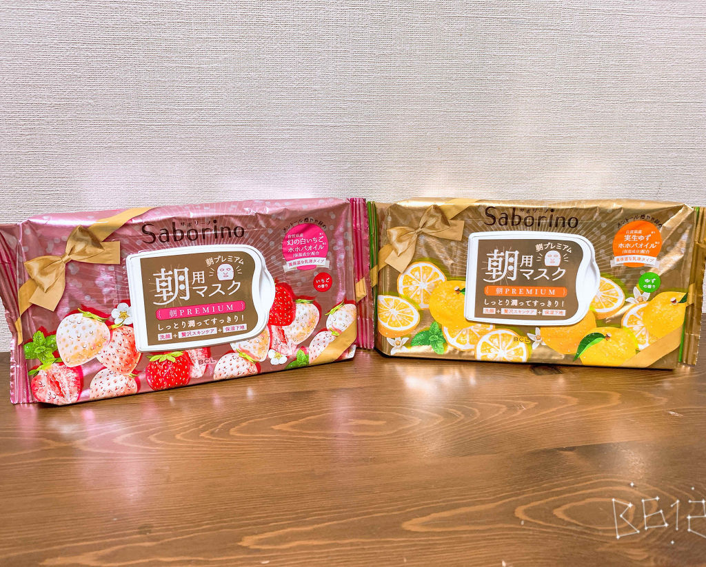 目ざまシート プレミアム 青みかん/サボリーノ/シートマスク・パックを使ったクチコミ（1枚目）
