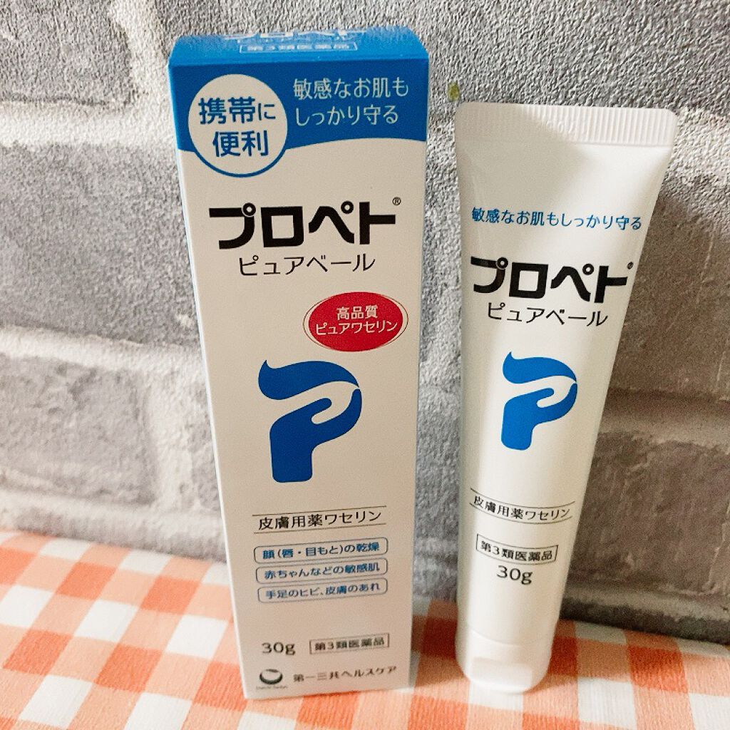 ピュアベール(医薬品)/プロペト/その他を使ったクチコミ（1枚目）