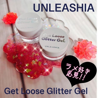 ゲットルースグリッタージェル N°2スタリッドチェイサー/unleashia/ジェル・クリームアイシャドウを使ったクチコミ（1枚目）