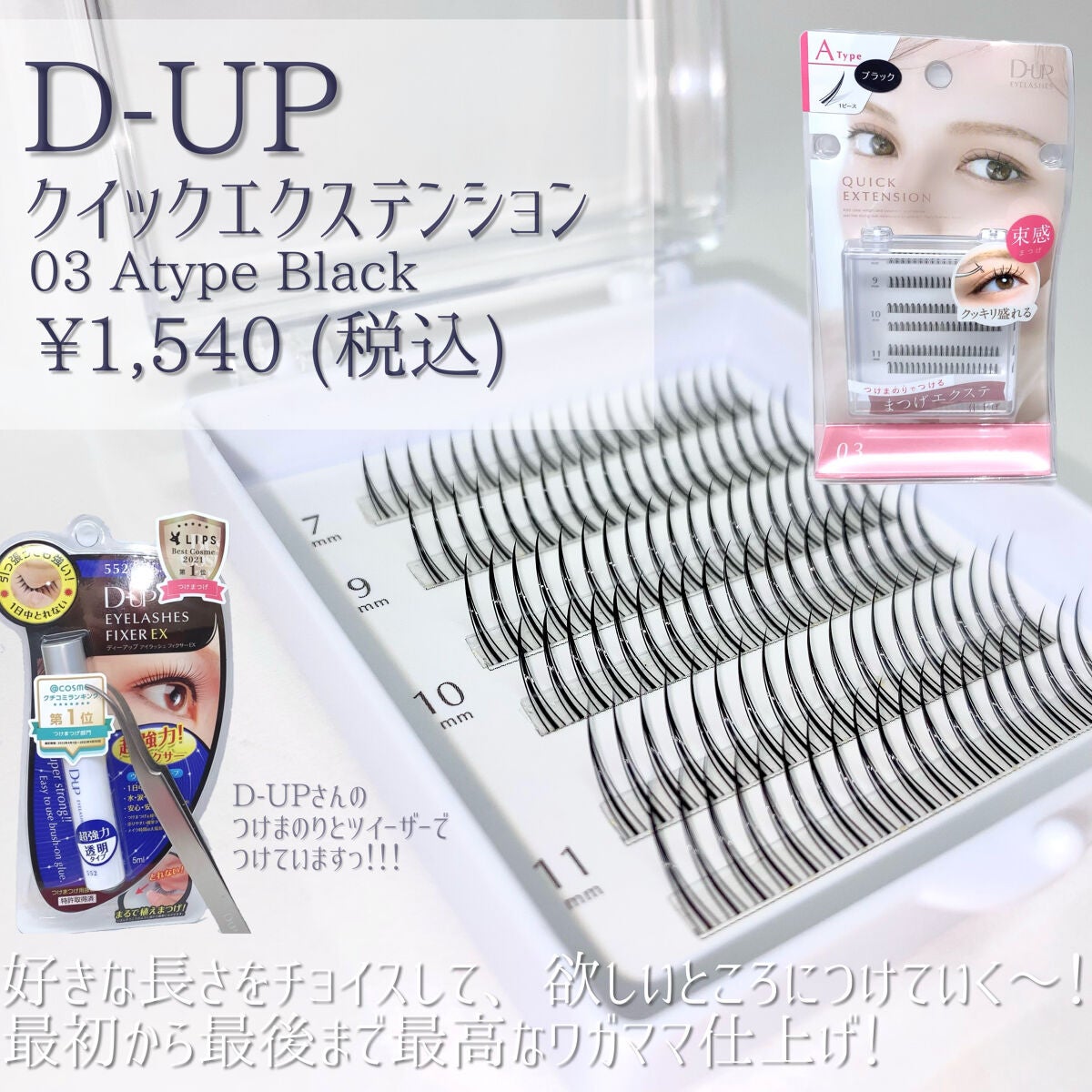 ルミューワンデー/ルミュー/ワンデー(1DAY)カラコンを使ったクチコミ(2枚目)