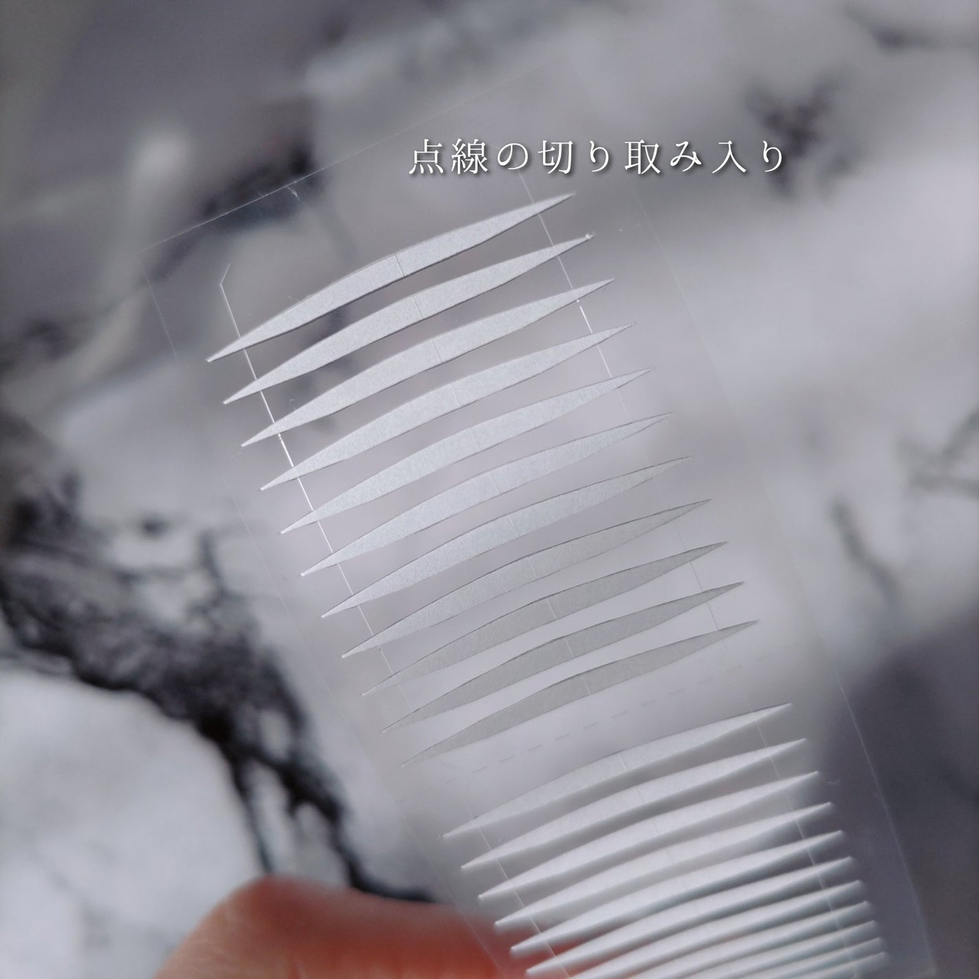 ふたえ用両面テープ/Automatic Beauty/二重まぶた用アイテムを使ったクチコミ(5枚目)