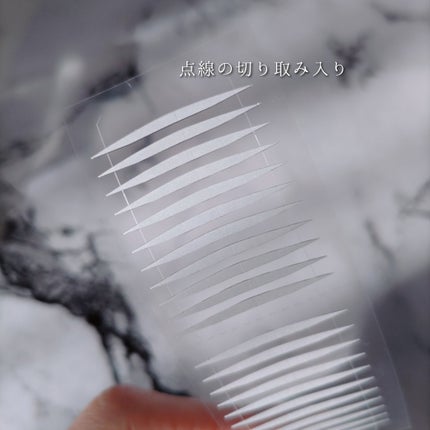 ふたえ用両面テープ/Automatic Beauty/二重まぶた用アイテムを使ったクチコミ(5枚目)