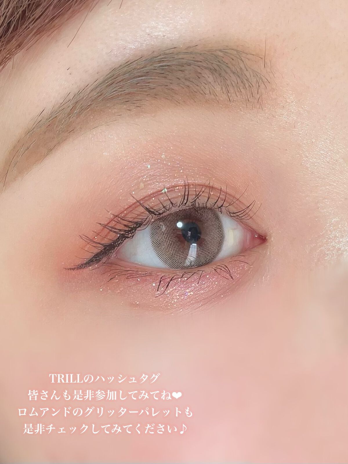 ごんす@YouTube始めました on LIPS 「《TRILL#キラめきメイク雪の結賞❤︎》またまたTRILLの..」(10枚目)