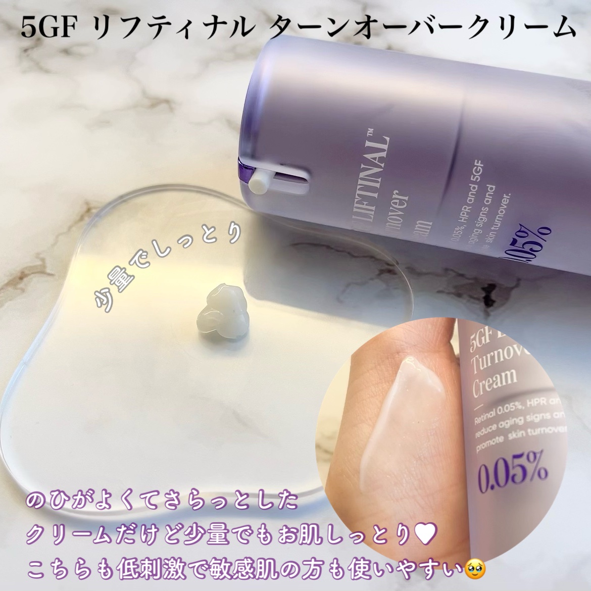 を使ったクチコミ（3枚目）