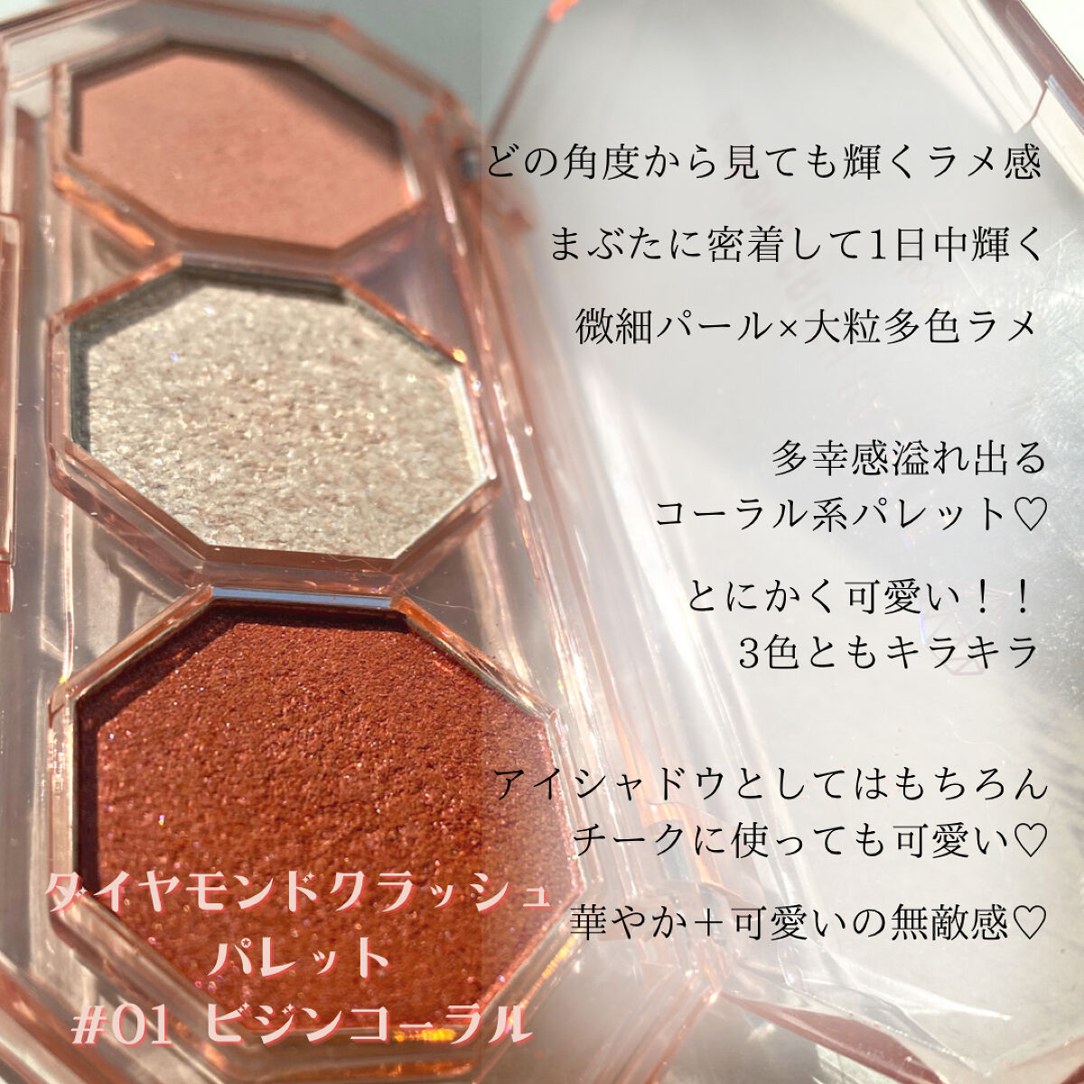 ダイヤモンドクラッシュマスカラ/ドド/マスカラを使ったクチコミ（2枚目）