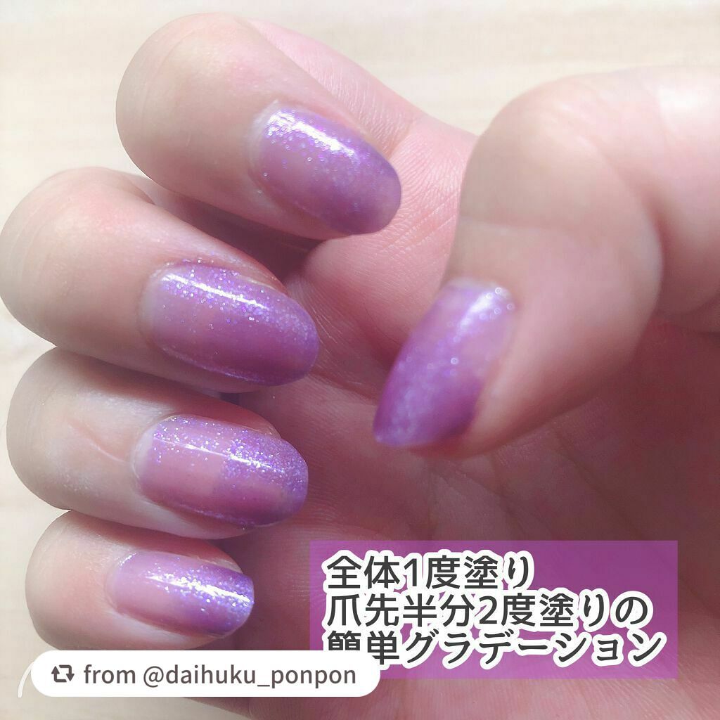 ネイル エナメル/ちふれ/マニキュアを使ったクチコミ(3枚目)