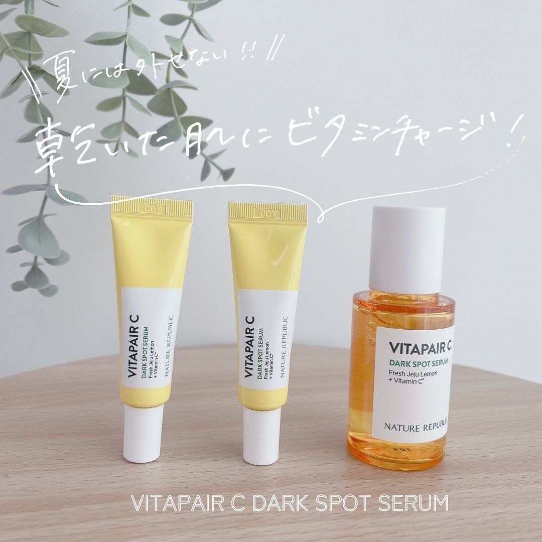 ビタペアC 集中美容液スペシャルセット/ネイチャーリパブリック/美容液を使ったクチコミ(1枚目)