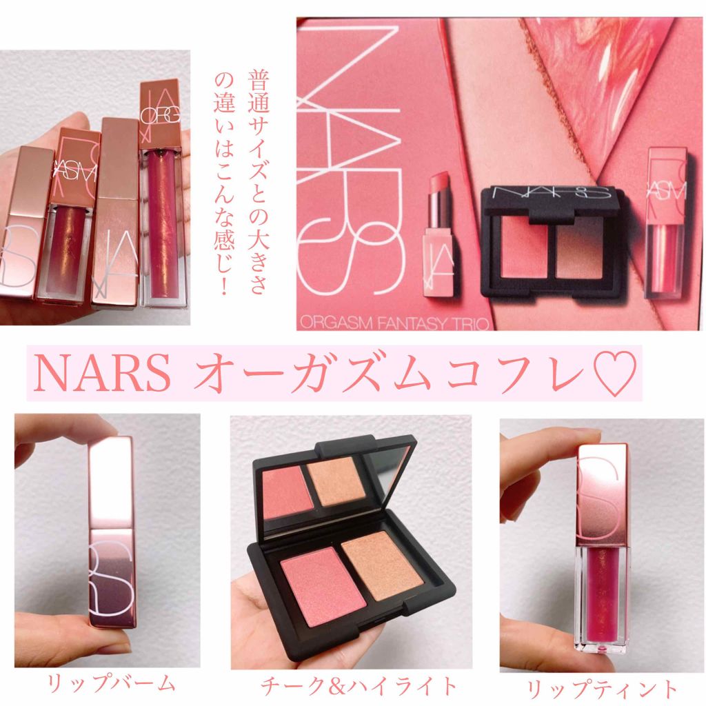 ブラッシュ/NARS/パウダーチークを使ったクチコミ(1枚目)