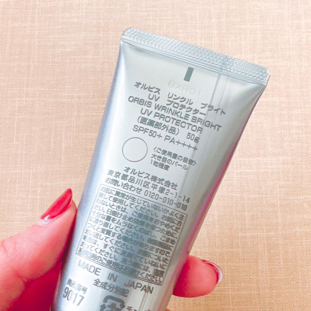 オルビス リンクルブライトUVプロテクター/オルビス/日焼け止めクリームを使ったクチコミ(3枚目)