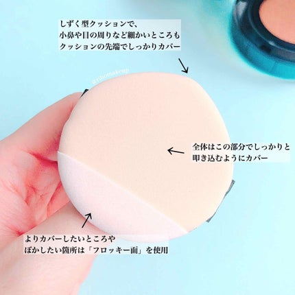 フローレス ルミエール ラディアンス パーフェクティング クッション/ローラ メルシエ/クッションファンデーションを使ったクチコミ(3枚目)