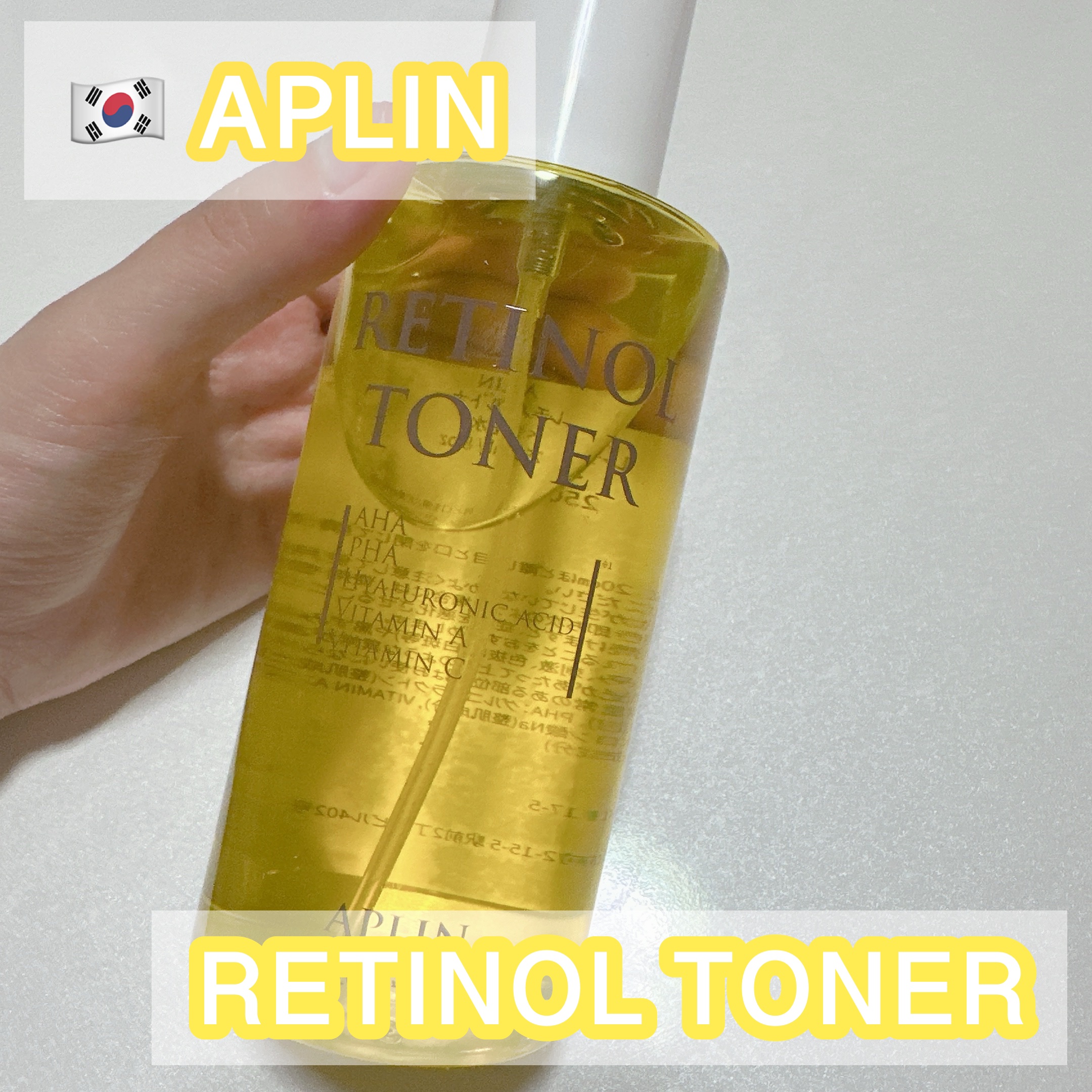 レチノールトナー/APLIN/ミスト状化粧水を使ったクチコミ（1枚目）