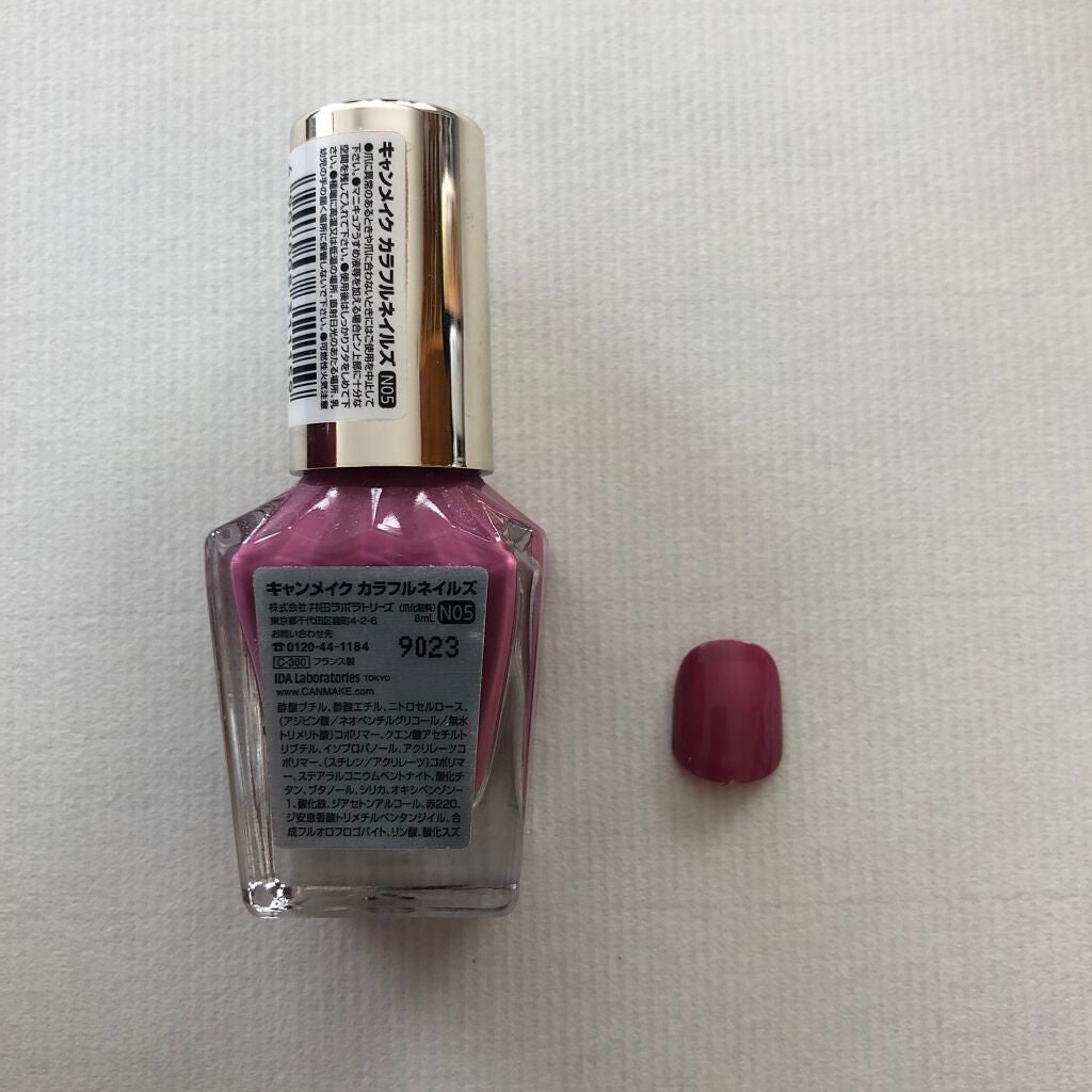 カラフルネイルズ/キャンメイク/マニキュアを使ったクチコミ(2枚目)