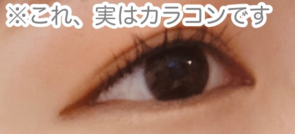 わかめさん( ¯ᒡ̱¯ )ง on LIPS 「こんにちは☀️ワカメさんです。今回は私がこれはリピ決定!となっ..」(1枚目)