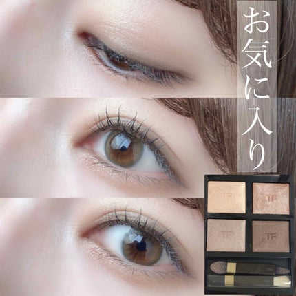アイ カラー クォード/TOM FORD BEAUTY/アイシャドウパレットを使ったクチコミ(2枚目)