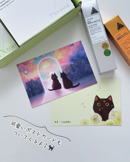 マイルドリードルショット50/VT/美容液を使ったクチコミ(9枚目)