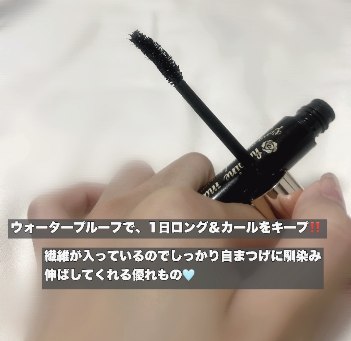 ロング＆カールマスカラ アドバンストフィルム/ヒロインメイク/マスカラを使ったクチコミ（3枚目）