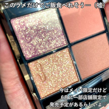 シグニチャー カラー アイズ/SUQQU/アイシャドウパレットを使ったクチコミ(9枚目)