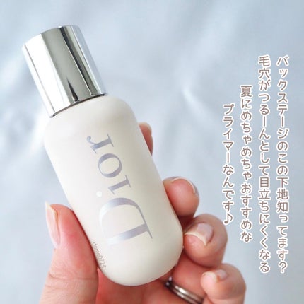 ディオール バックステージ フェイス & ボディ プライマー/Dior/化粧下地を使ったクチコミ(2枚目)