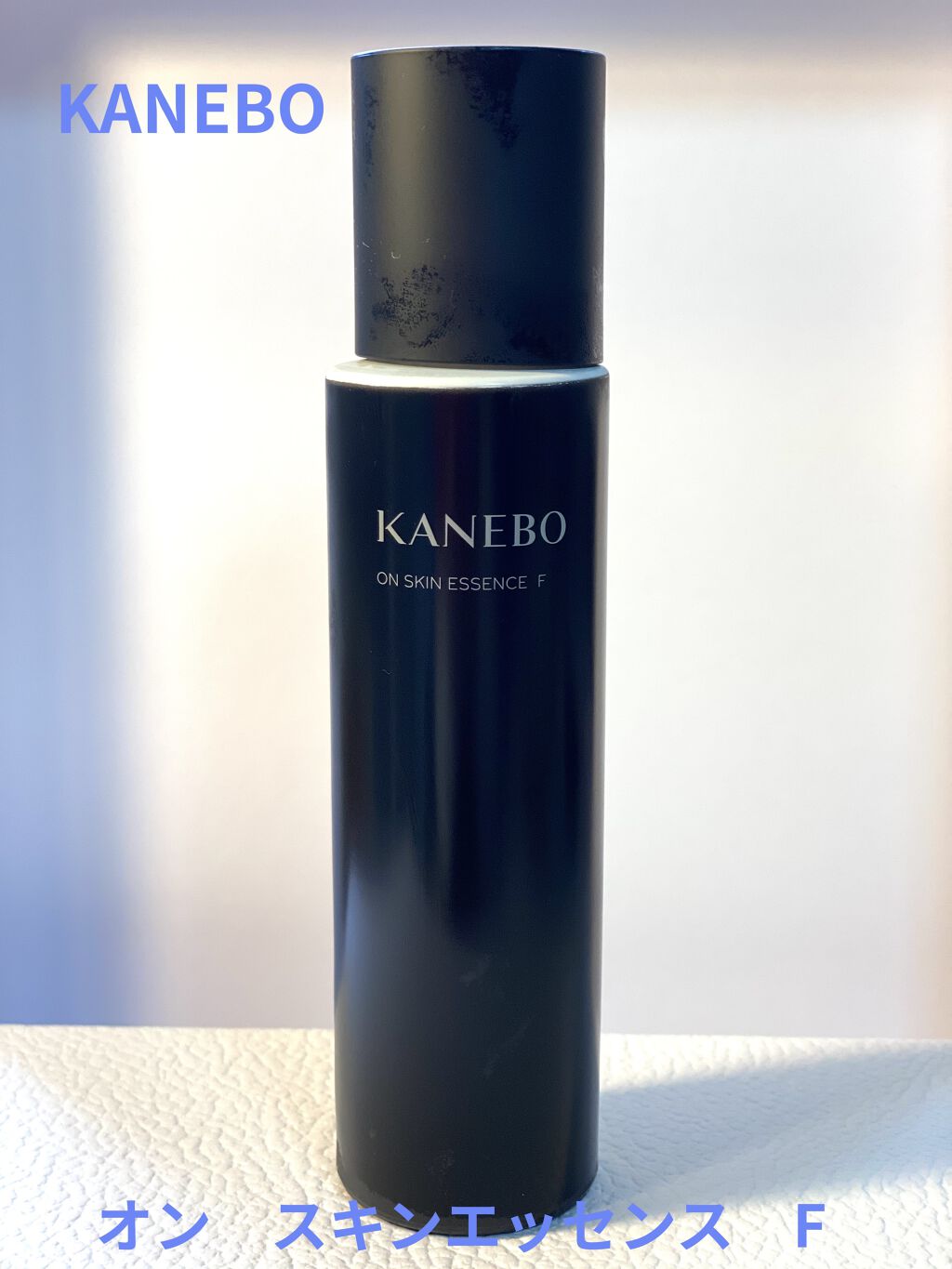 KANEBO カネボウ オン スキン エッセンス Fのクチコミ「KANEBO 
カネボウ　オン　スキンエッセンス　F
125mL      ¥10,000+t.....」（1枚目）