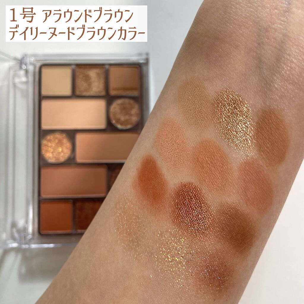 オールテイクムードテクニックパレット/PERIPERA/アイシャドウパレットを使ったクチコミ（2枚目）