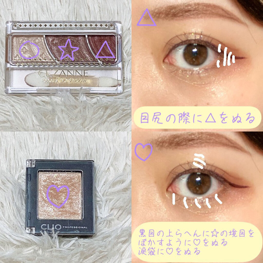 口紅（詰替用）/ちふれ/口紅を使ったクチコミ（3枚目）