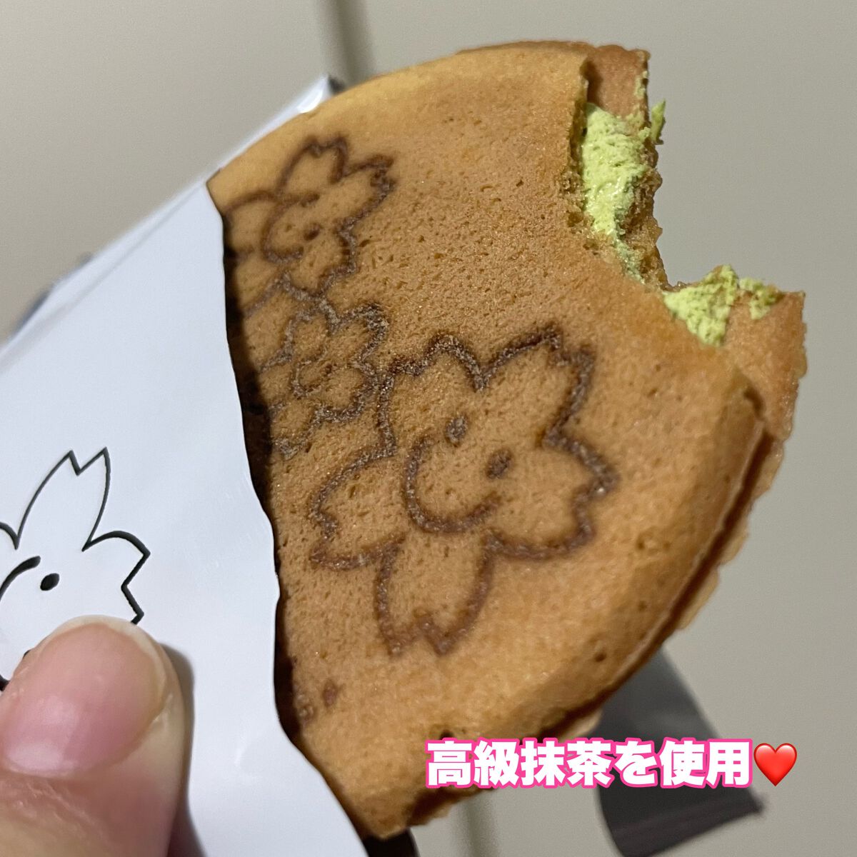 さくらさくり/イームインターナショナル/食品を使ったクチコミ(1枚目)