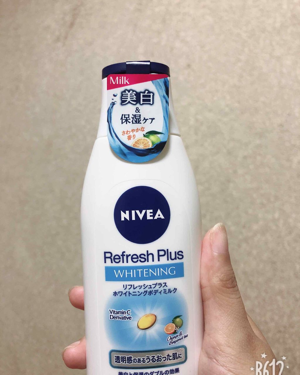 リフレッシュプラス ホワイトニング ボディミルク/ニベア/ボディミルクを使ったクチコミ(1枚目)