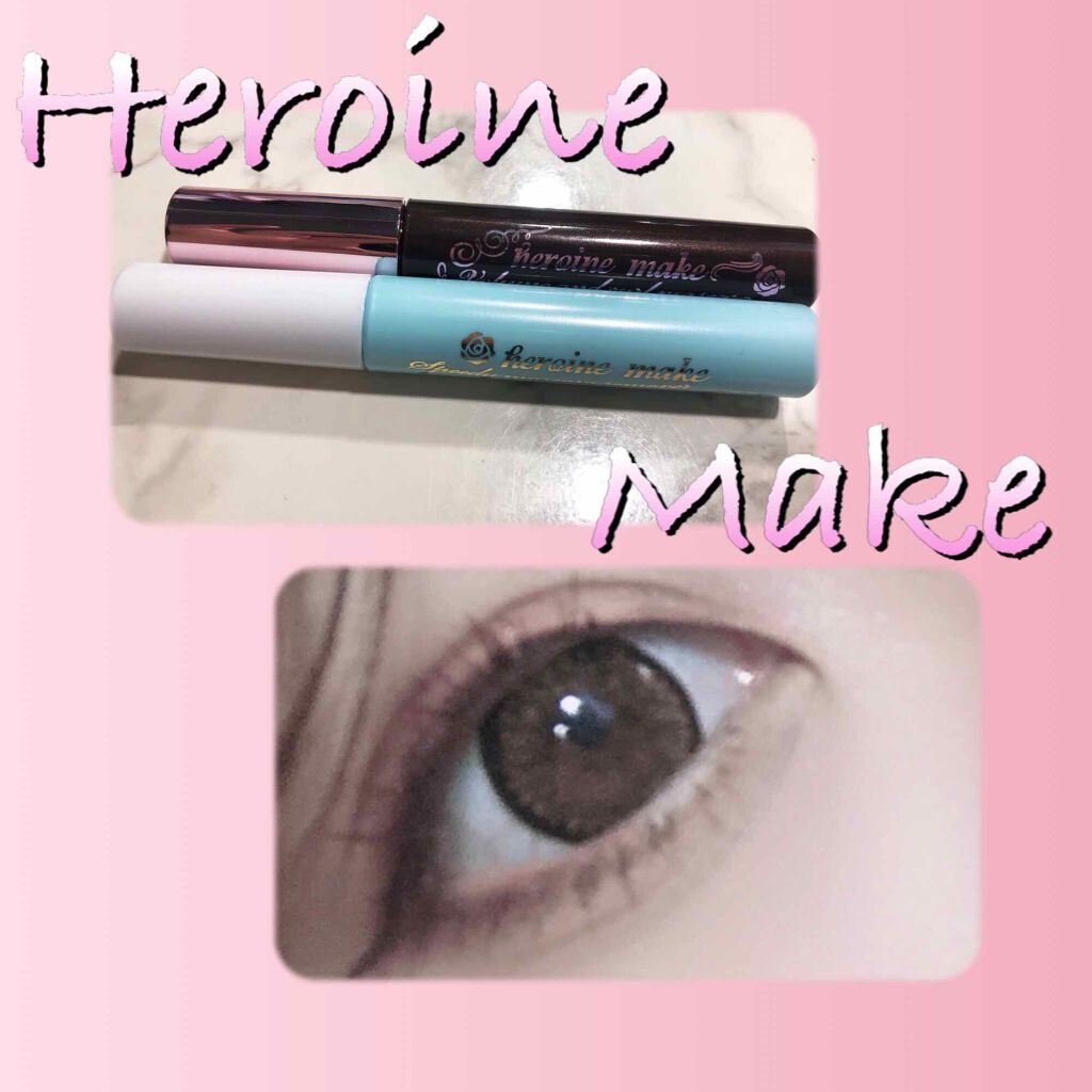 ボリューム＆カールマスカラ スーパーWP/ヒロインメイク/マスカラを使ったクチコミ（1枚目）