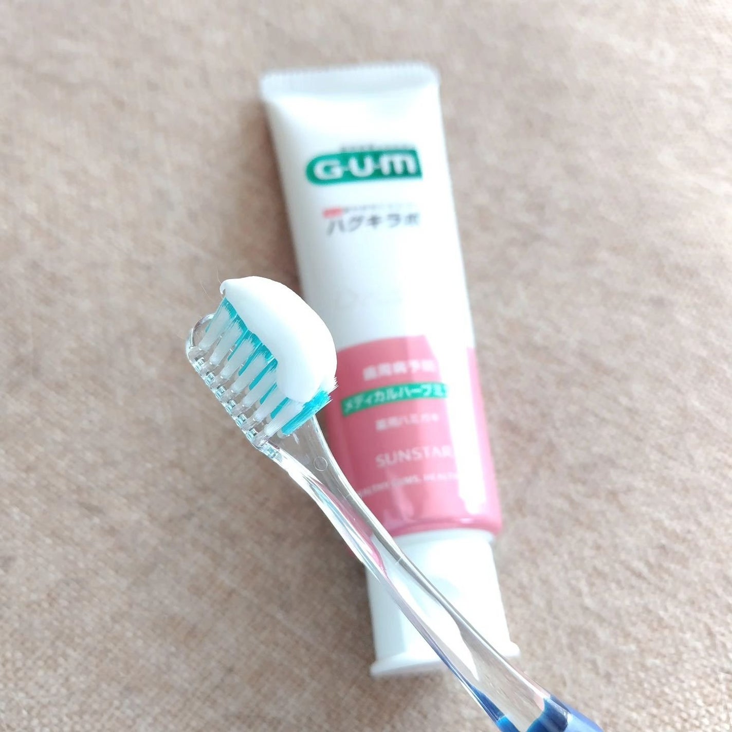 ガム・ハグキラボ デンタルペースト/GUM/歯磨き粉を使ったクチコミ(6枚目)