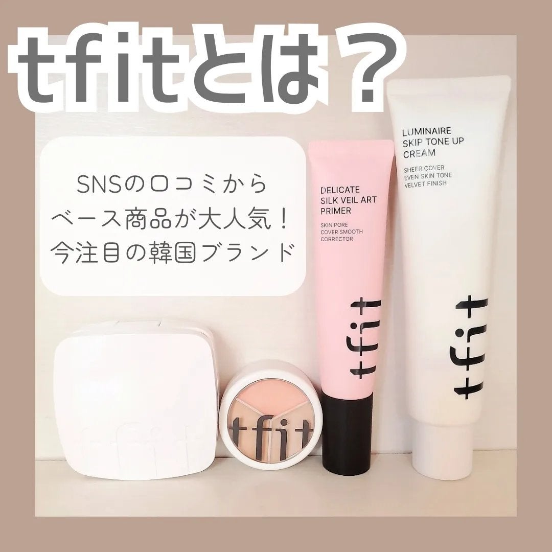 カバーアッププロコンシーラー/TFIT/パレットコンシーラーを使ったクチコミ(2枚目)