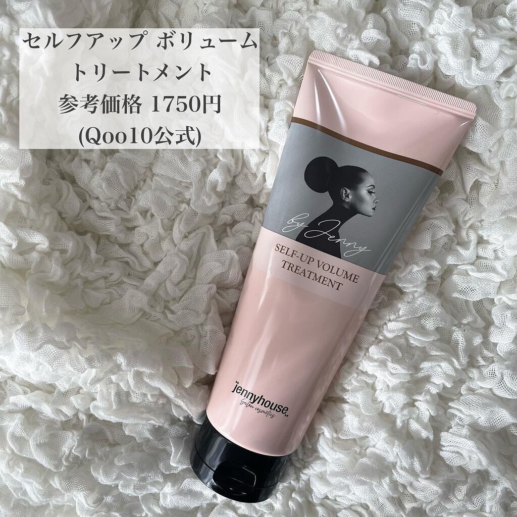 ウルトラフィットセラムクッション/jenny house/クッションファンデーションを使ったクチコミ(4枚目)