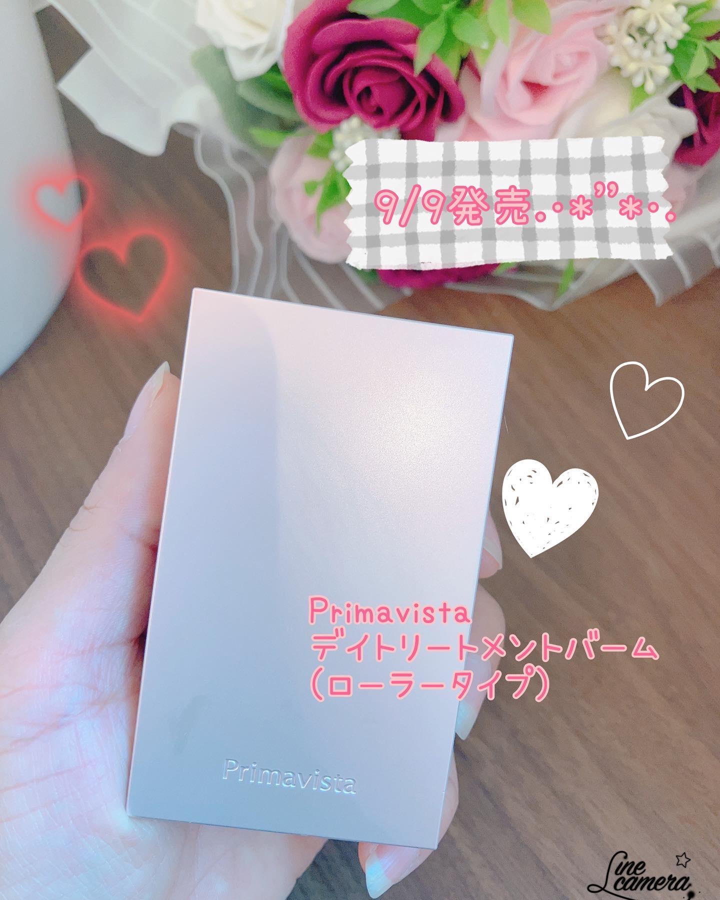 プリマヴィスタ デイトリートメントバーム 〈ローラータイプ〉 オークル03(レフィル)/プリマヴィスタ/その他ファンデーションを使ったクチコミ（1枚目）