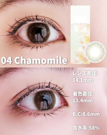 HARNE 1day/HARNE/ワンデー(1DAY)カラコンを使ったクチコミ(6枚目)