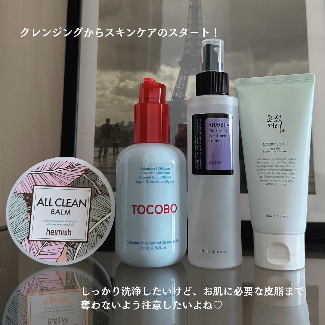 オールクリーンバーム/heimish/クレンジングバームを使ったクチコミ（2枚目）